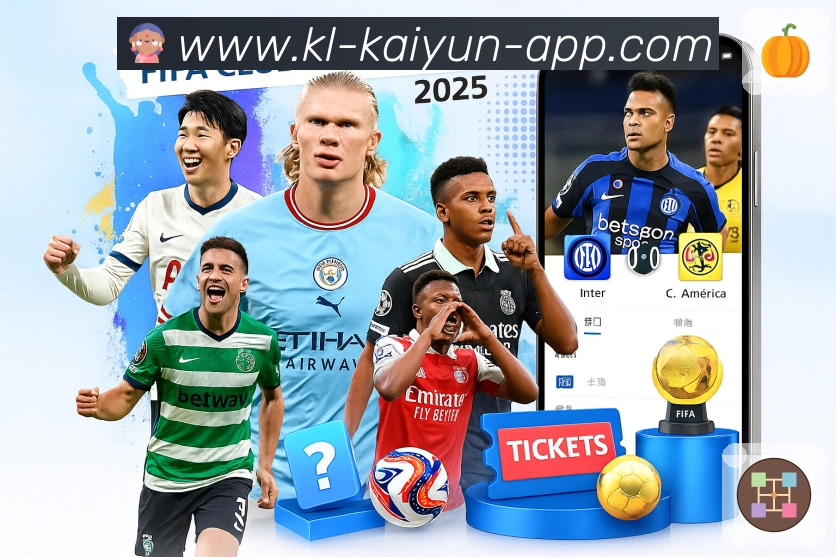 登录安全与提醒